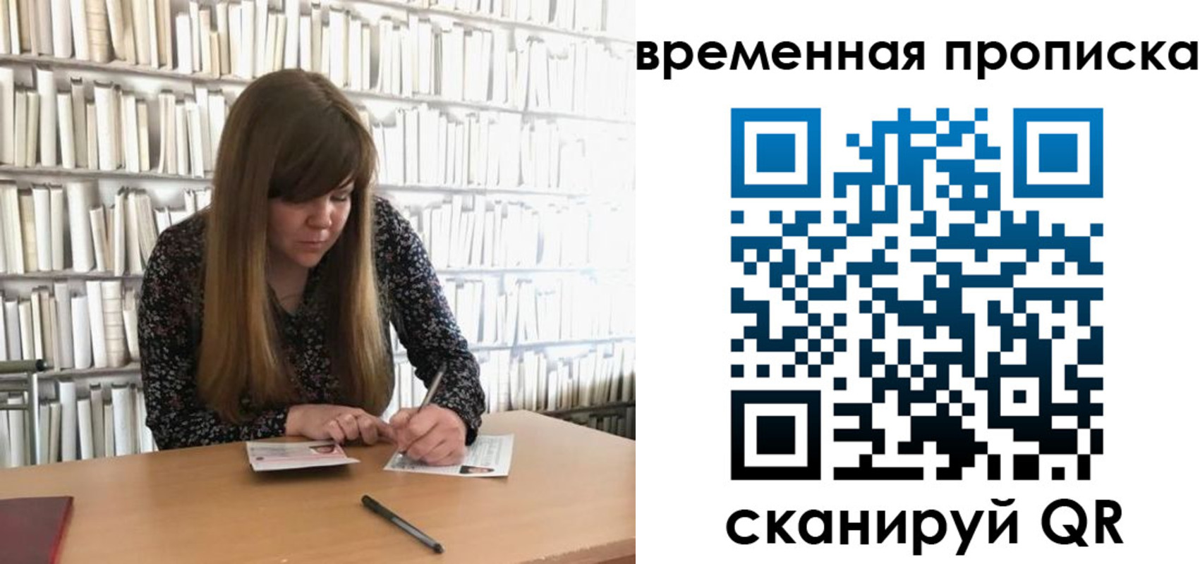 прописка для кредита в Тайшете