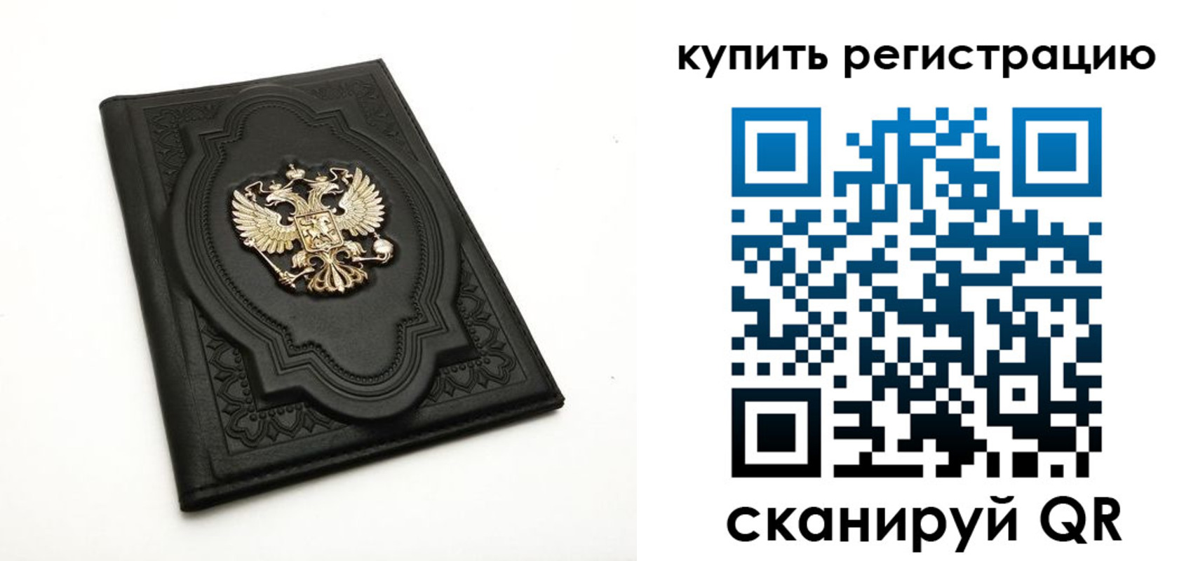 временная регистрация адрес в Тайшете