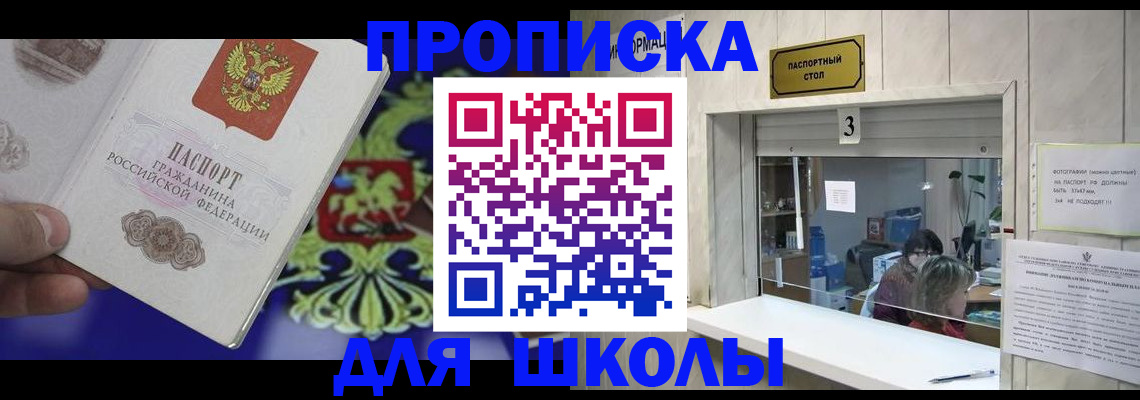 форма 3 в Тайшете