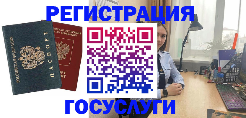 прописка иностранных граждан в Тайшете